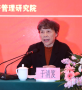 <b>长指出本届竞赛勾当正在承继往届竞赛成功经验</b>