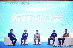 深切分解全渠道流量碎片化布景下