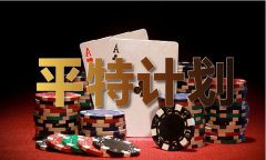 磅礴旧事（）从陈政高同志多位亲朋处