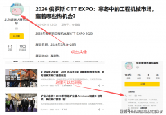 省去跨境参展的各类繁琐流